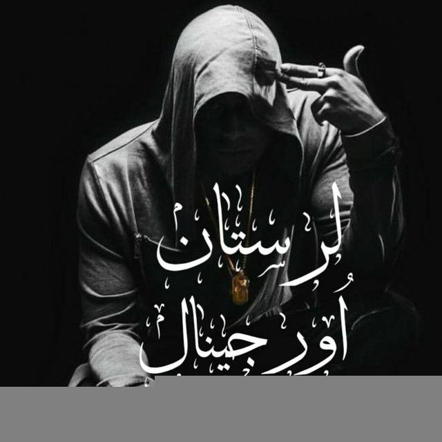 Lorestan_orjinal