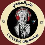 سنتر سادسيون التعليمي