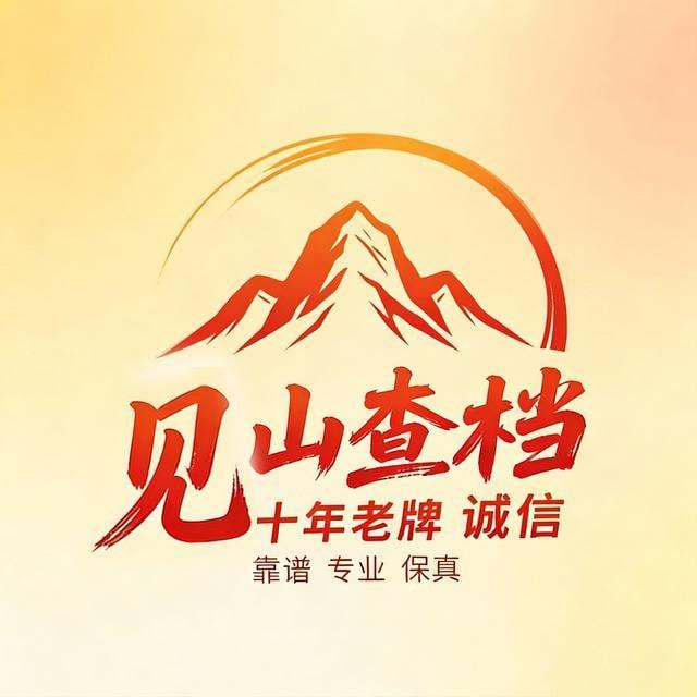 社工库开户指南教程