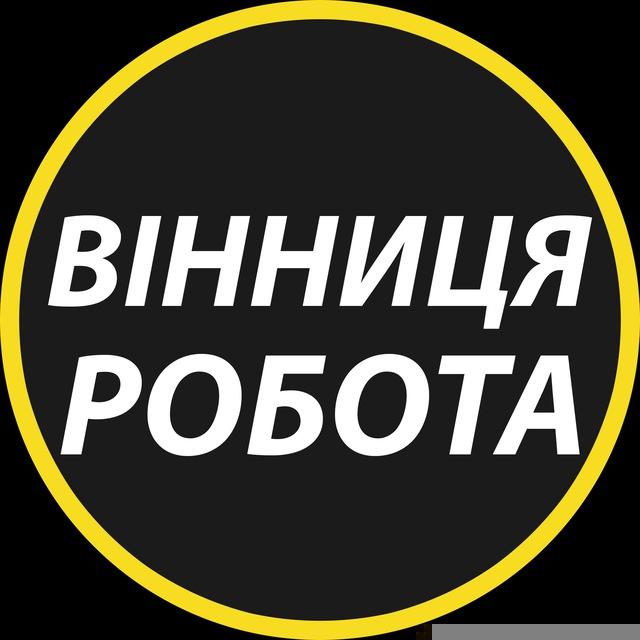 Вінниця: робота та вакансії