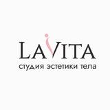 LaVita студия эстетики тела