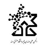 انجمن علمی دانشکدهٔ مهندسی پلیمر