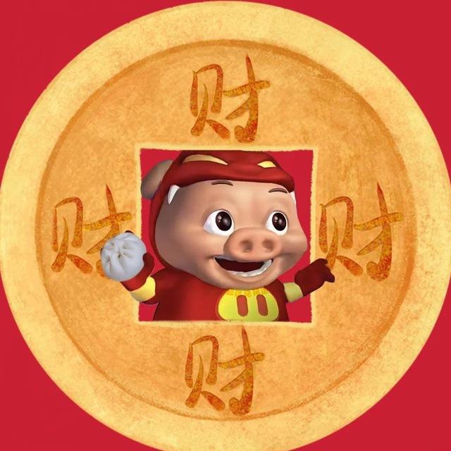 日进斗金·财运猪