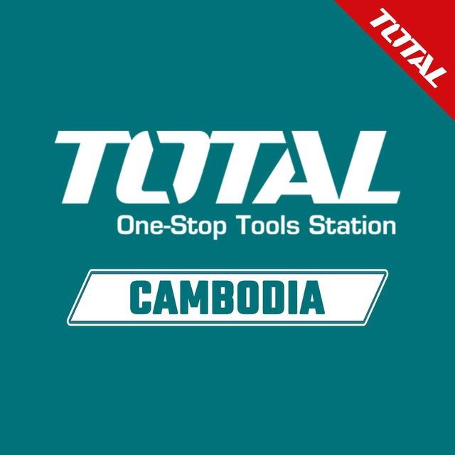 Total Tools Cambodia