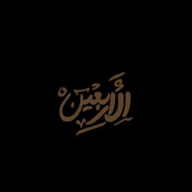 ـ مَحِبوبي حُـسِين