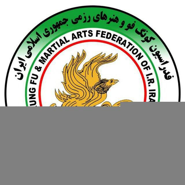 کانال رسمی انجمن نیوکونگ فو کشور
