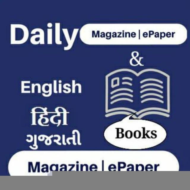 2. N&M: NEWS AND MAGAZINE Only Friends and Family: English National and International N&M.