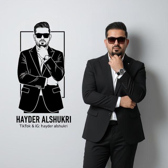 الشاعر حيدر الشكري ꪜ
