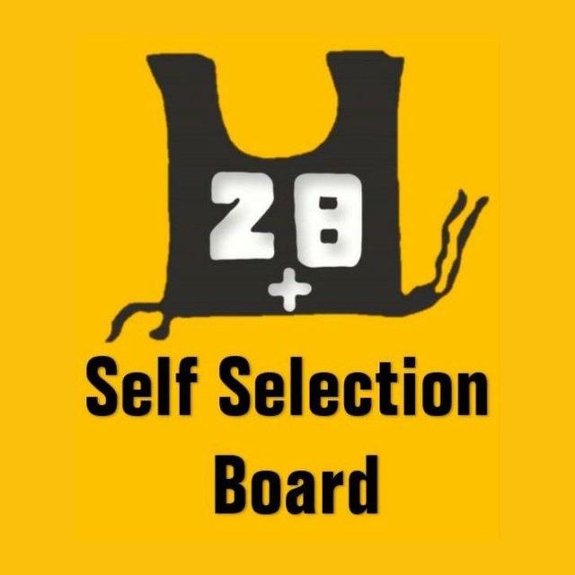 CDS AFCAT Self Selection Board