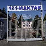 Urgut tuman 121-maktabning axborot xizmati | Rasmiy kanal