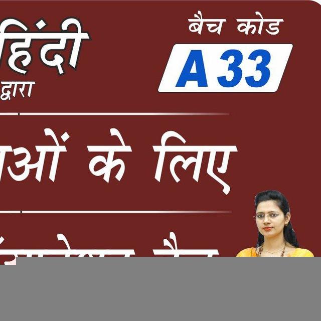 HINDI BY NIDHI MAM 2026-27