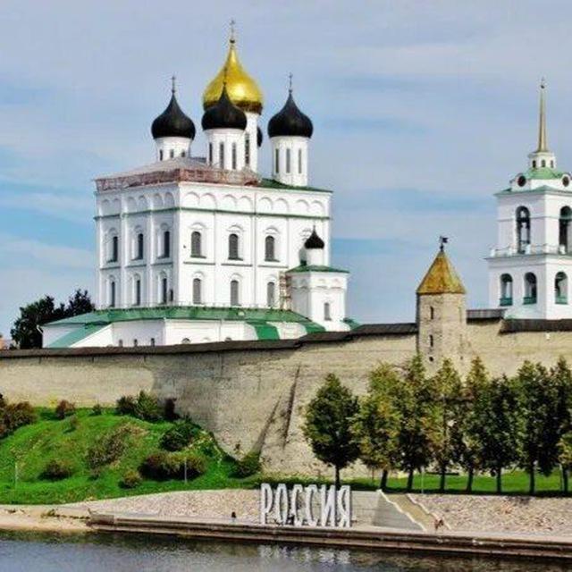 Объявления Псковская область