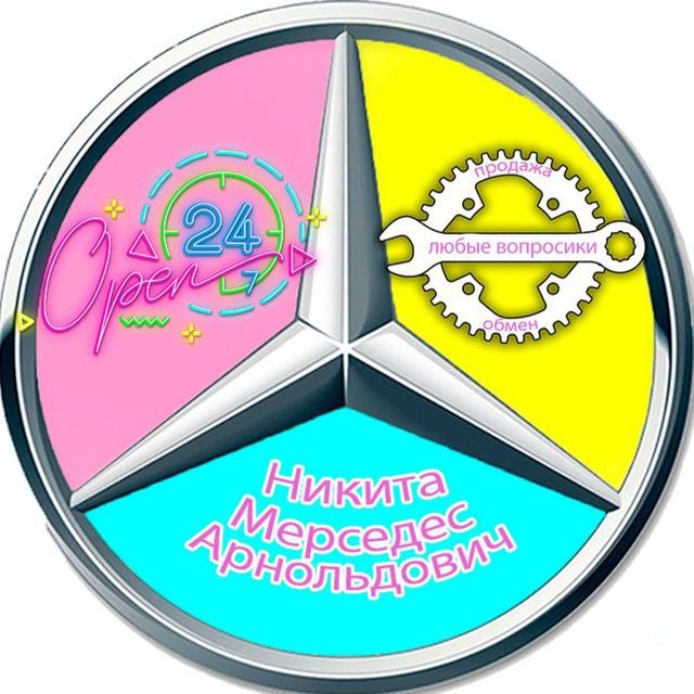 Ресайклинг Сайклинг