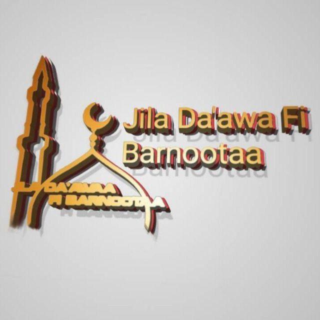 Jammaa Jiila da'awaa fi barnootaa