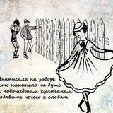 ПОДМОСКОВЬЕ: АД за МКАД