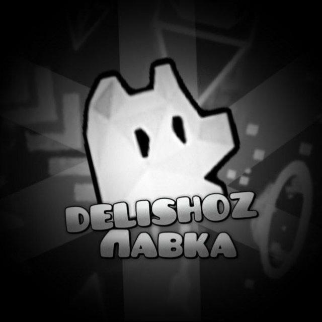 Делиш Лавка