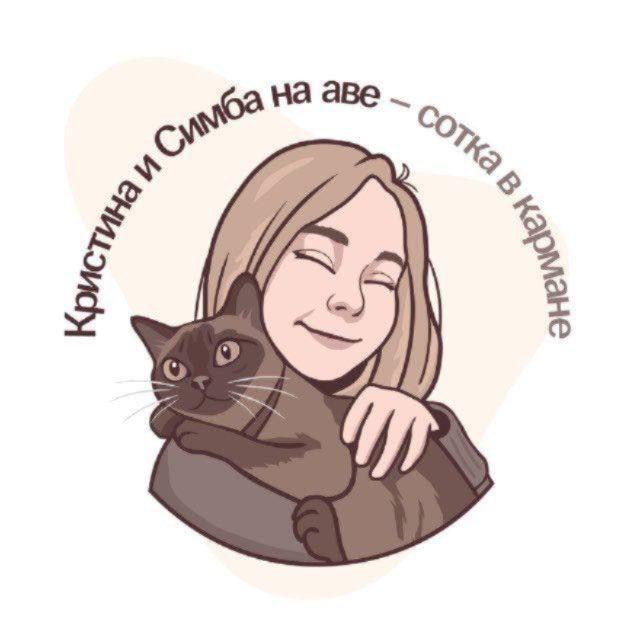 Кристина Лазарева | Обществознание ЕГЭ Умскул | 10 класс