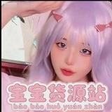 宝宝性价比数据（售后第一☝🏻）