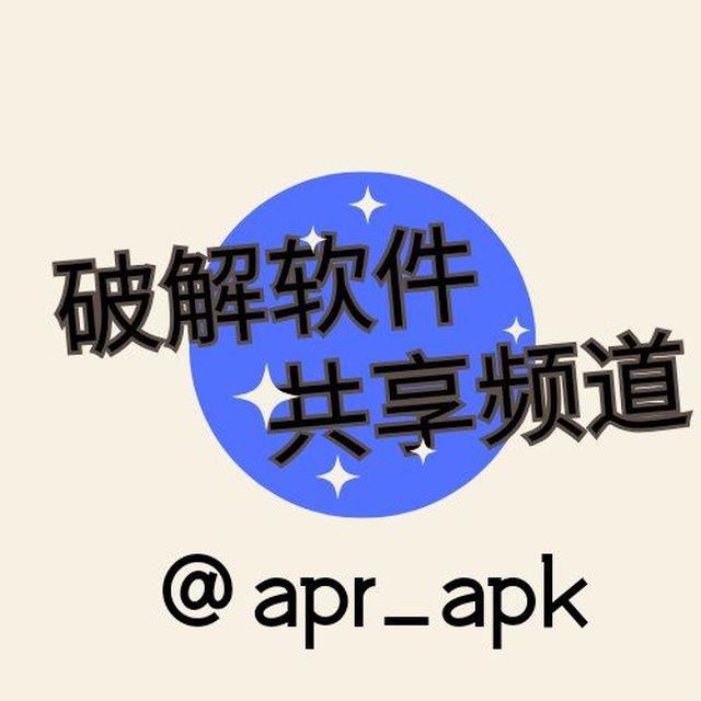 安卓破解软件VPN中文🅐🅟🅡