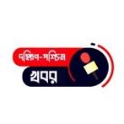 দক্ষিণ-পশ্চিম খবর