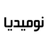 مكتبة نوميديا