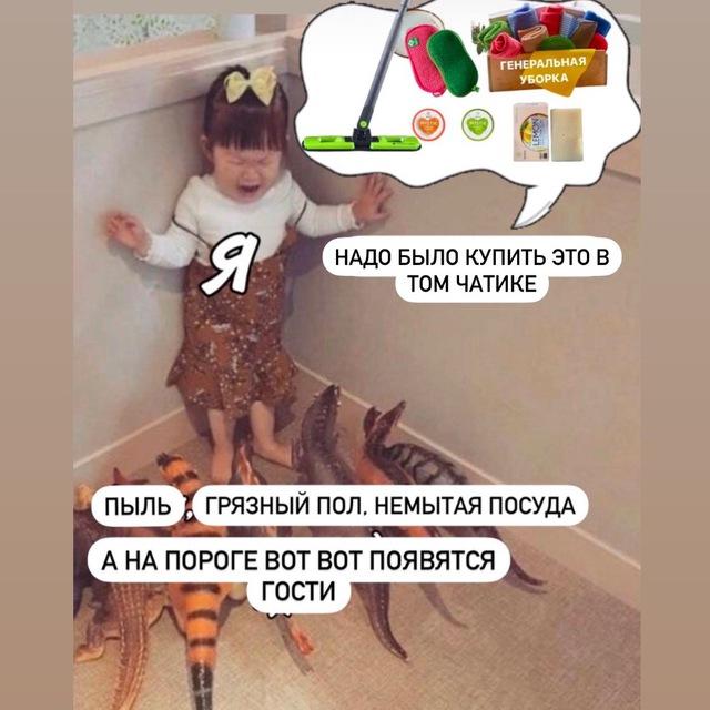 Мемы для GREEN-чатиков