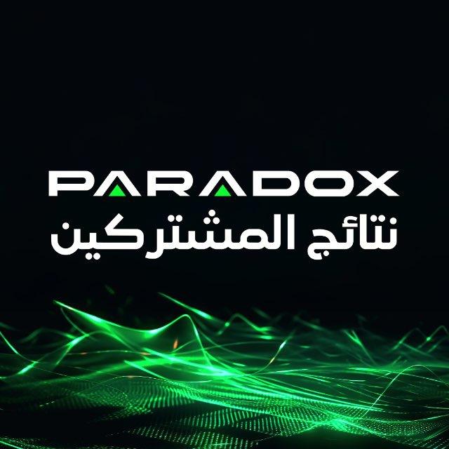 💸نتائج المشتركين💸