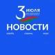Говорит и показывает Бобруйск