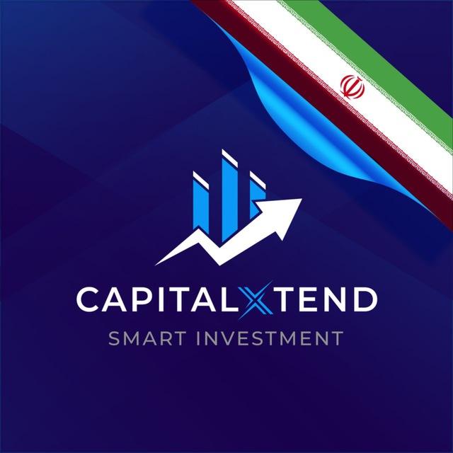 Capitalxtend کپیتال اکستند