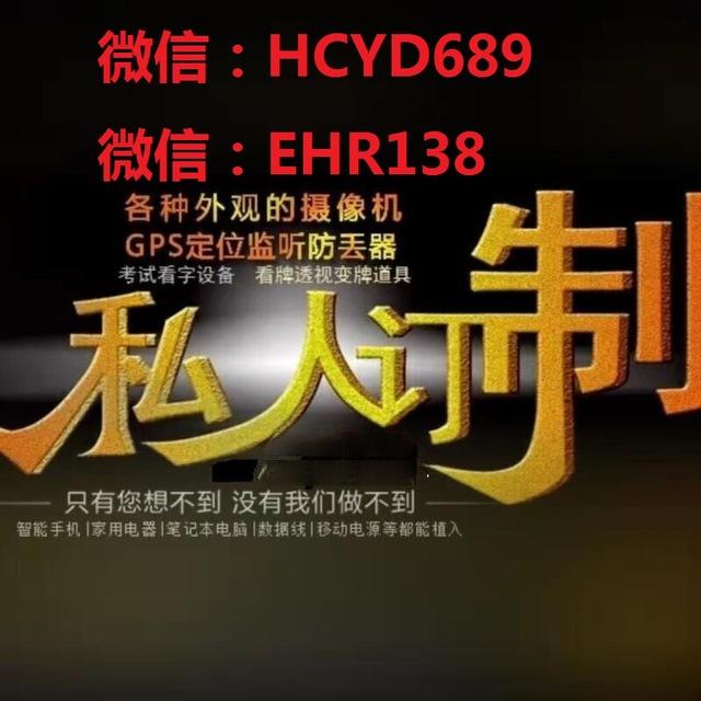 针孔摄像头可货到付款