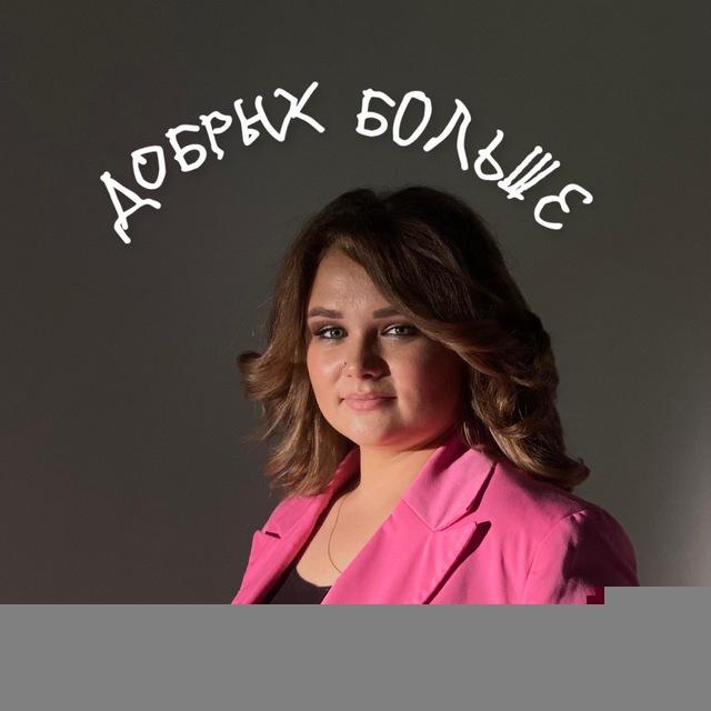 Маргарита Алексеевна Головина