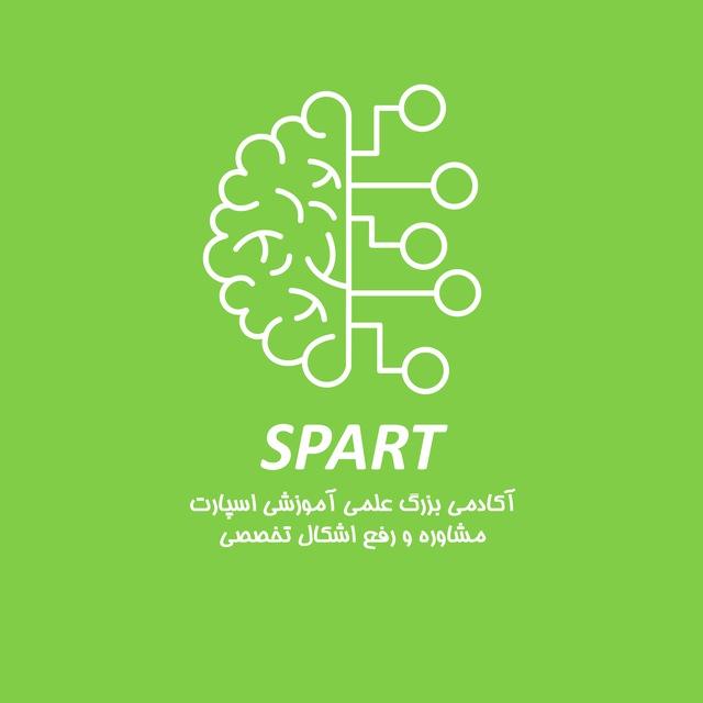 پرسش و پاسخ | اسپارت