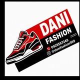 DANI FASHION