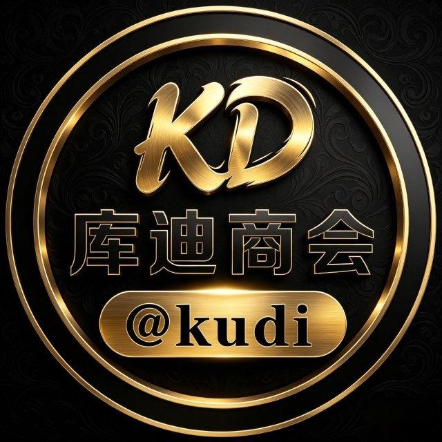 🏆库迪商会@kudi