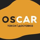 Таксопарк Оскар | PRIZMATIC