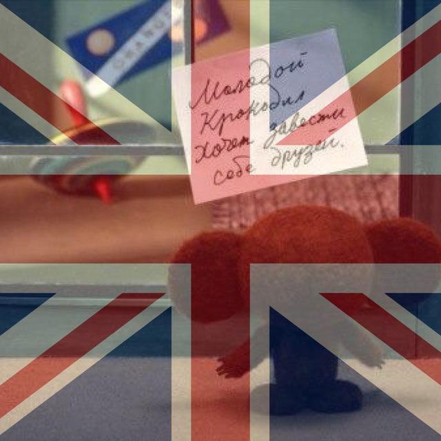 UK Weekend Explorers