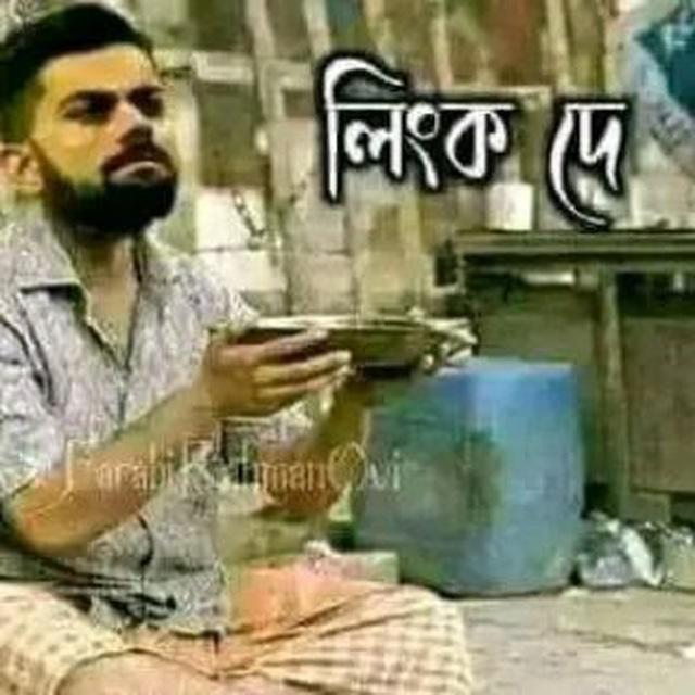তুমি সূধু আমার