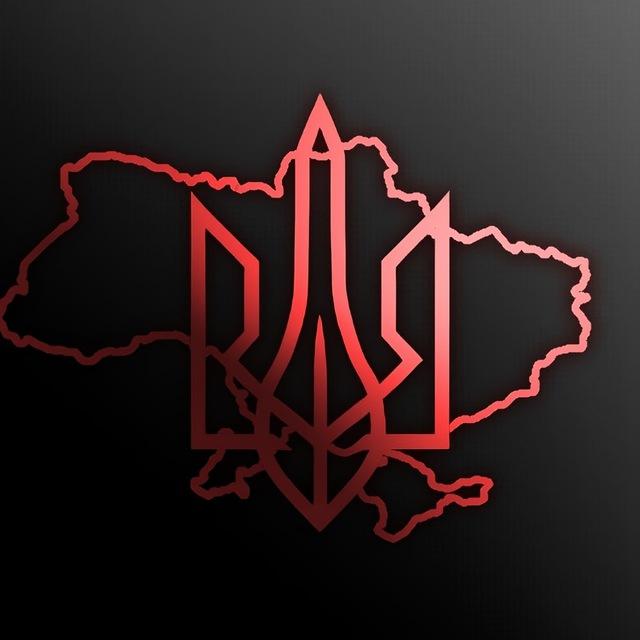 Червоний тризуб