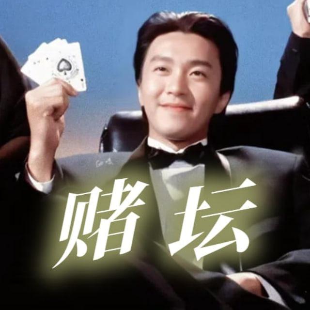 永利国际-赌坛
