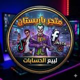 Super Al Baristan