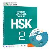 HSK2⃣ Davron Nizomov