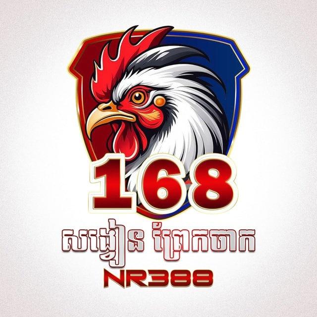 កសិដ្ធាន V168KH