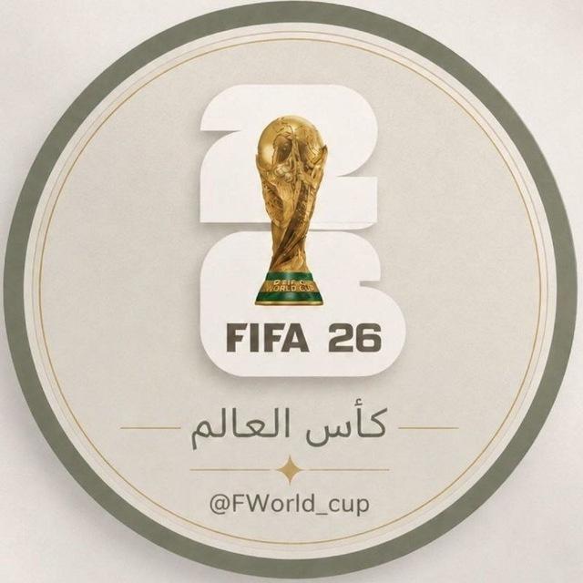 كاس العالم | اخبار كرة القدم