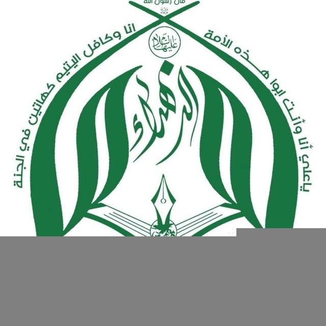 دار الزهراء للبنات/ الرابع والخامس العلمي