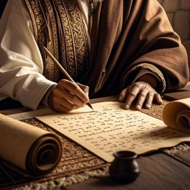 حكمه اليوم . 📝