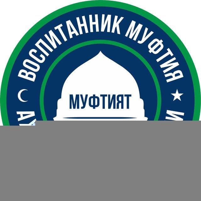 Курский Иса имам «АХМАТ»🇷🇺