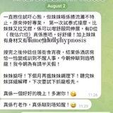 dolly_dollyhypnosis_massage_report