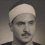 Quranic Audio - Muhammad Siddiq al-Minshawi