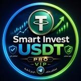 Smart Invest USDT ᴾᴿᴼ ⱽᴵᴾ