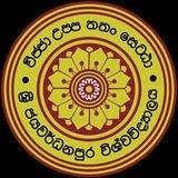 ජ'පුරට කට්ට